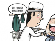 老年人牙齒脫落應(yīng)及時(shí)治療