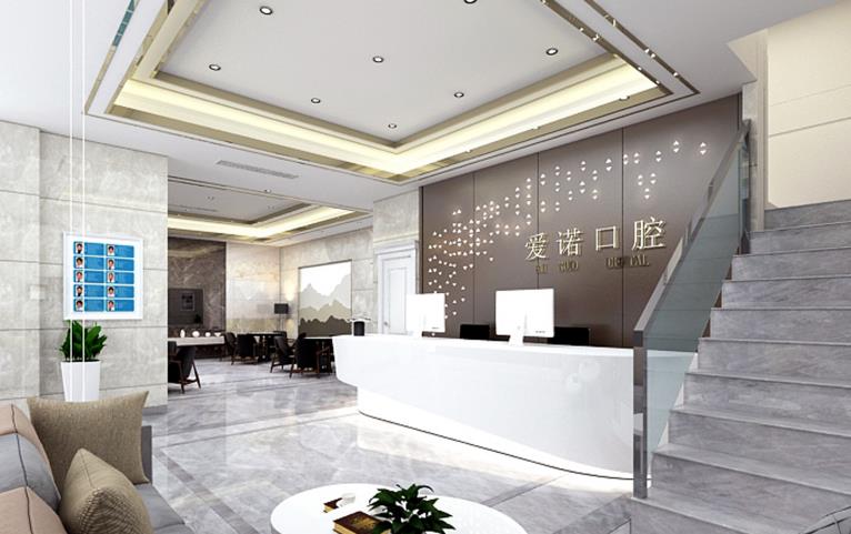 張家口愛諾口腔門診環(huán)境